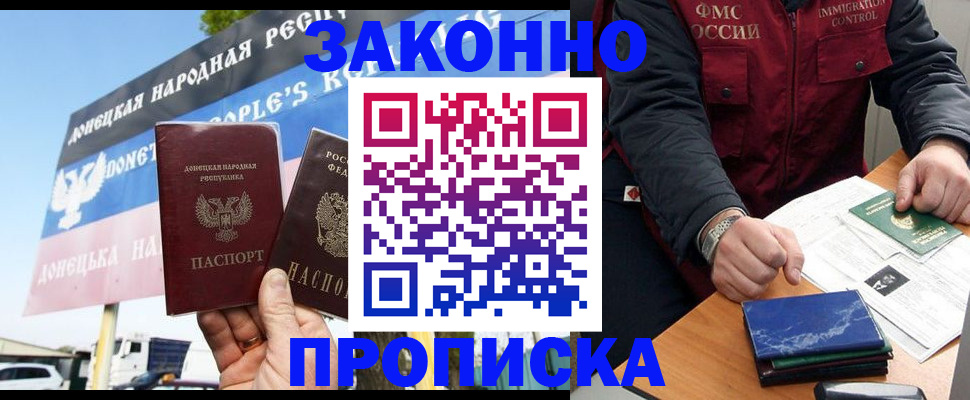 регистрация для дет. сада в Омске